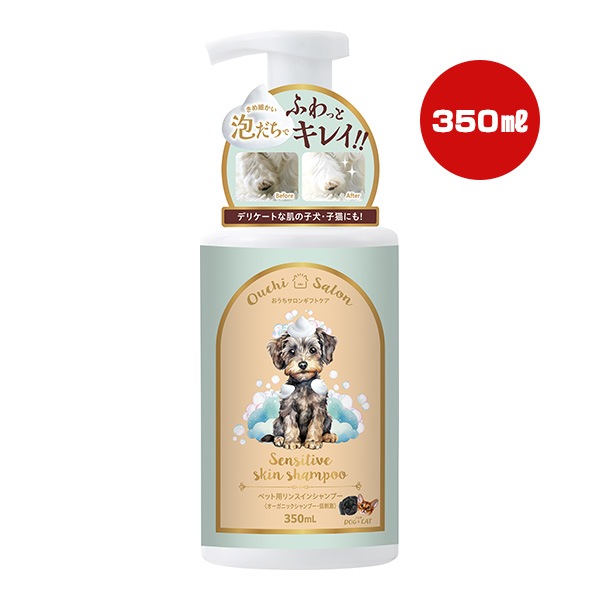 ������������ ���եȥ��� �ڥå��ѥ�󥹥��󥷥��ס� 350mL �ޥ륫��