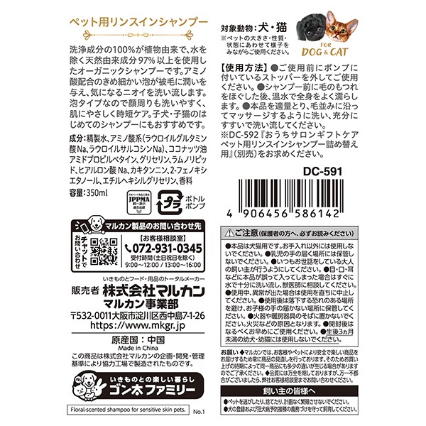 ������������ ���եȥ��� �ڥå��ѥ�󥹥��󥷥��ס� 350mL �ޥ륫��