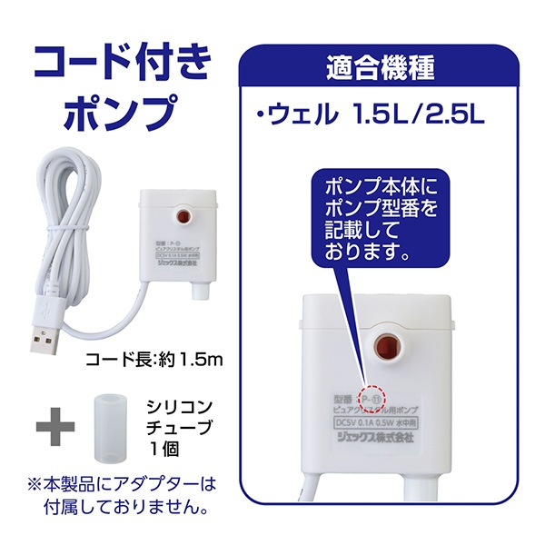 �ԥ奢���ꥹ���� ���ѥݥ�� �������դ� P-11 �����å���