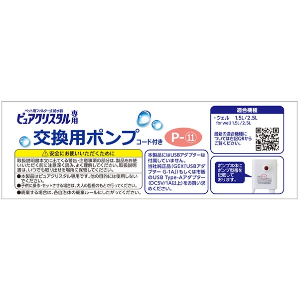 �ԥ奢���ꥹ���� ���ѥݥ�� �������դ� P-11 �����å���