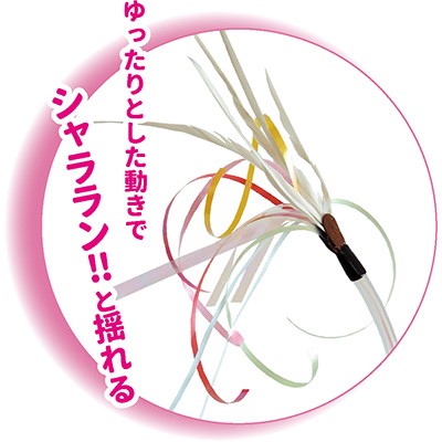 �������㥫����ϥ󥿡� �������� �ڥåĥ롼��