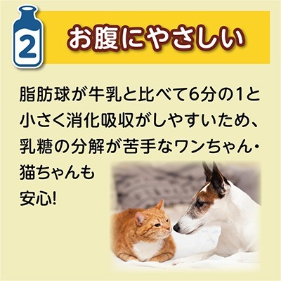 르ȥߥ륯 10g ڥåȥץ