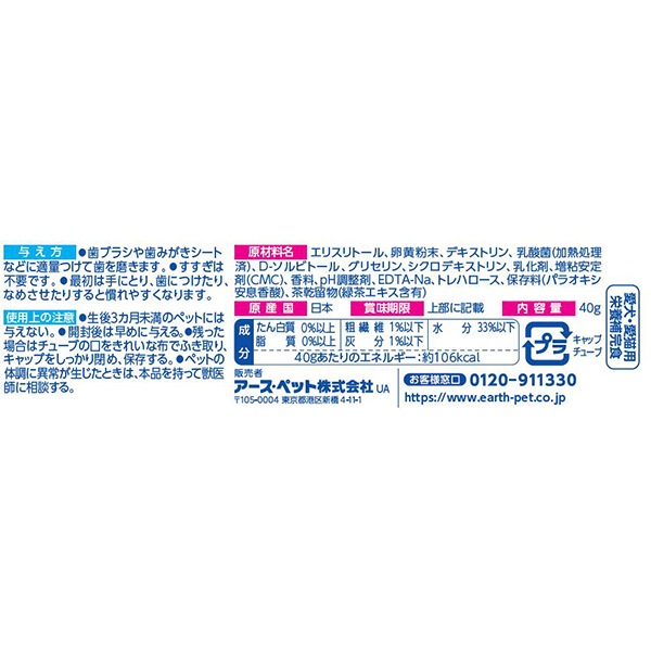 ���֥�ǥ�� ���ߤ����ڡ����� �ߥ륯�ߥ����̣ 40g �������ڥå�