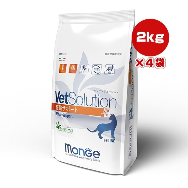 キャットフード,Monge(モンジェ),VetSolution(ベッツソリューション