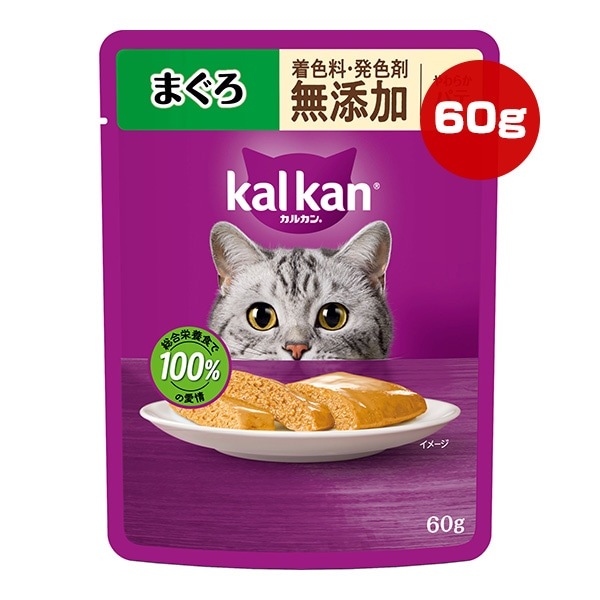 キャットフード,マースジャパン,KalKan(カルカン) | RunPet -ラン