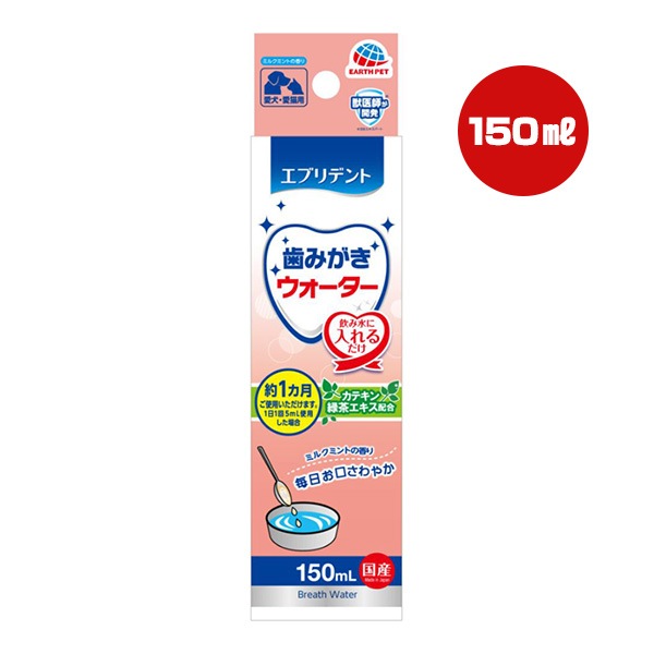���֥�ǥ�� ���ߤ������������� �ߥ륯�ߥ�Ȥι�� 150mL �������ڥå�
