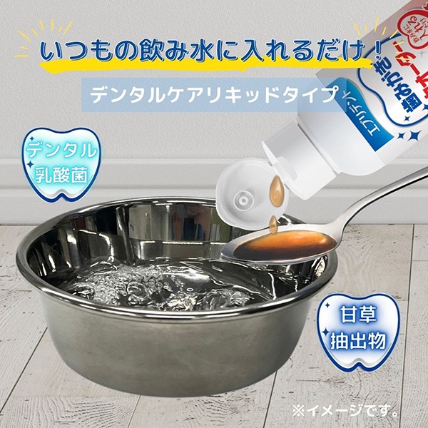 ���֥�ǥ�� ���ߤ������������� �ߥ륯�ߥ�Ȥι�� 150mL �������ڥå�