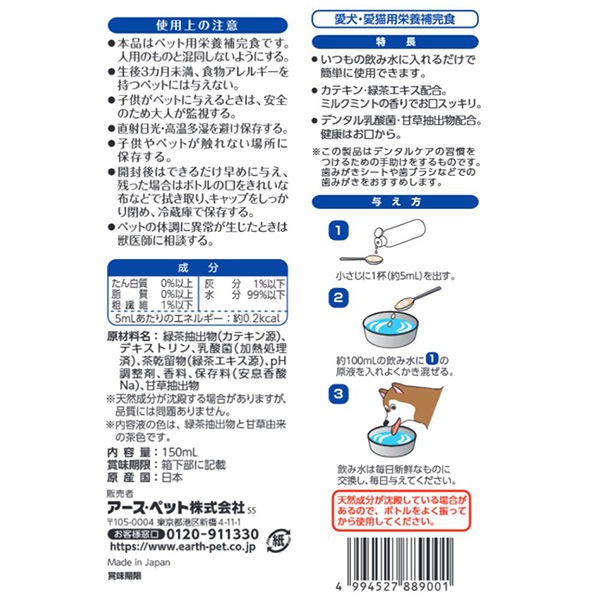 ���֥�ǥ�� ���ߤ������������� �ߥ륯�ߥ�Ȥι�� 150mL �������ڥå�