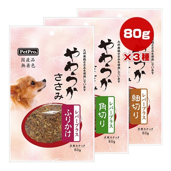 ドッグフード,おやつ,ささみ | RunPet -ランペット- 本店