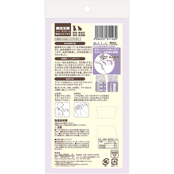 �ǥꥱ���� ���ӥ����Х��� ������ �ڥåĥ롼��