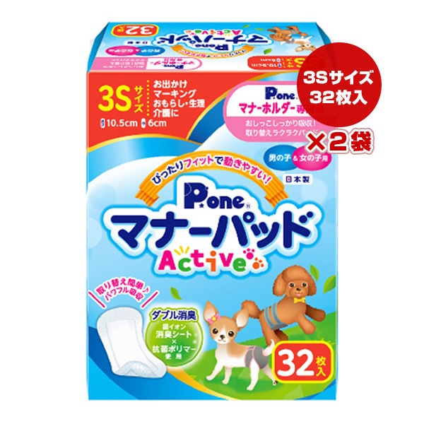 ドッググッズ,トイレグッズ,マナーベルト・マナーパンツ,3S～Sサイズ