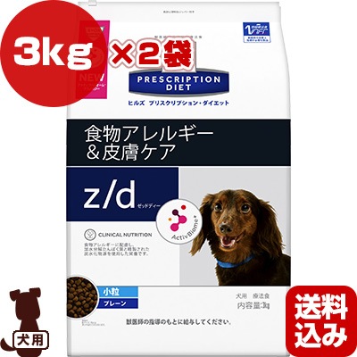ドッグフード,ヒルズ,プリスクリプション・ダイエット,z/d ドッグフード,ヒルズ,プリスクリプション・ダイエット,z/d