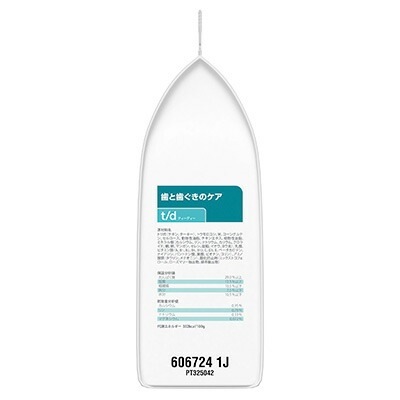�ҥ륺 �ץꥹ����ץ����������å� ǭ�� t/d �ɥ饤 400g�ߣ���