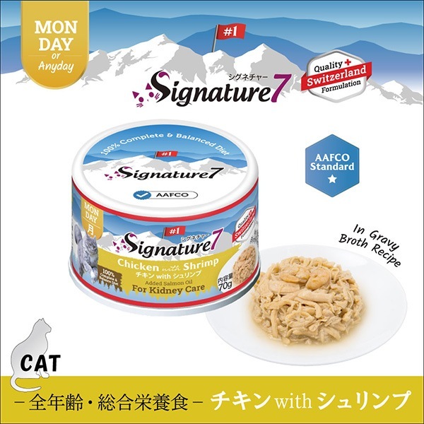 �����ͥ��㡼�� ������ with ������� 70g �ե��󥿥�������