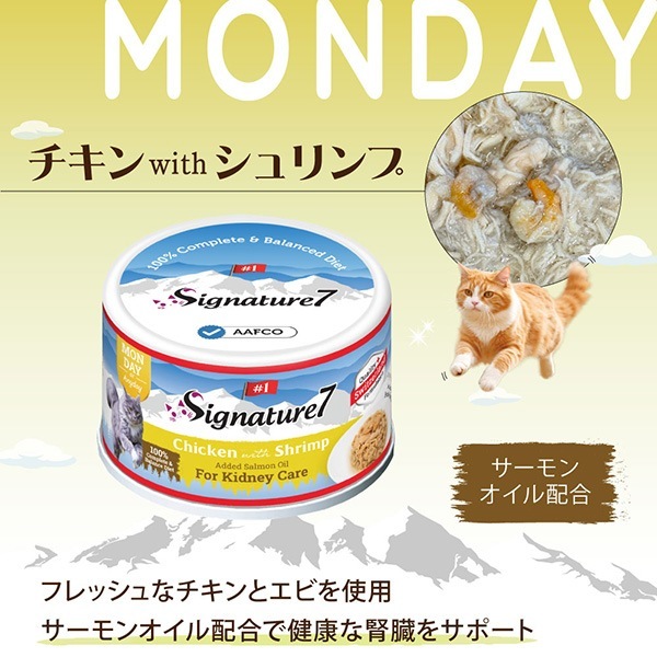 �����ͥ��㡼�� ������ with ������� 70g �ե��󥿥�������