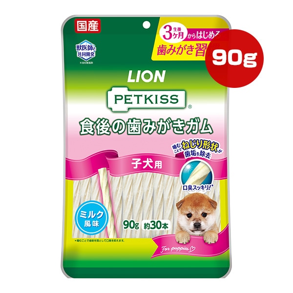 ドッグフード,おやつ,ガム | RunPet -ランペット- 本店