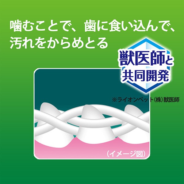 ドッグフード,おやつ,ガム | RunPet -ランペット- 本店