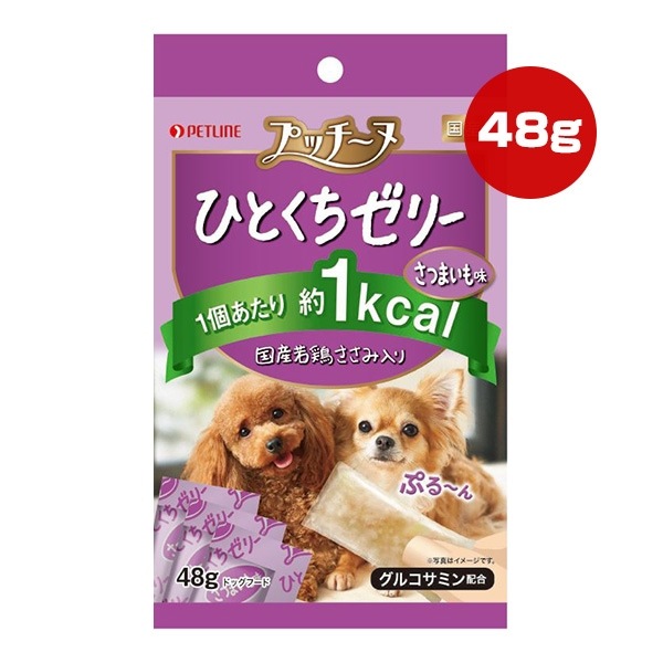 ドッグフード,ペットライン,プッチーヌ | RunPet -ランペット- 本店