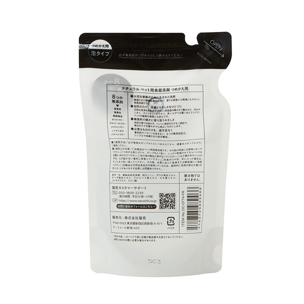 �ʥ�����ڥå��ѿ������� �Ĥᤫ���� 180mL ǭ��