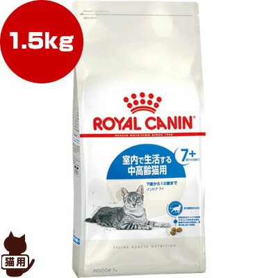 ロイヤルカナン,キャットフード,フィーラインヘルスニュートリション