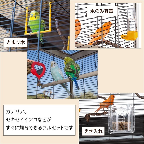 小型鳥用ケージフルセット 小動物・鳥,鳥,ケージ | RunPet -ランペット- 本店
