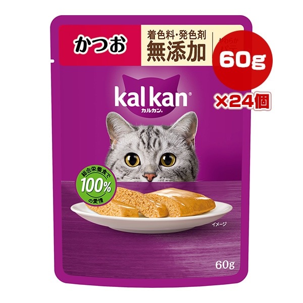 キャットフード,マースジャパン,KalKan(カルカン) | RunPet -ラン