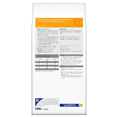 �ҥ륺 �ץꥹ����ץ����������å� ǭ�� c/d �ޥ������ �ɥ饤 2kg