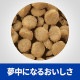 �ҥ륺 �ץꥹ����ץ����������å� ǭ�� c/d �ޥ������ �ɥ饤 2kg