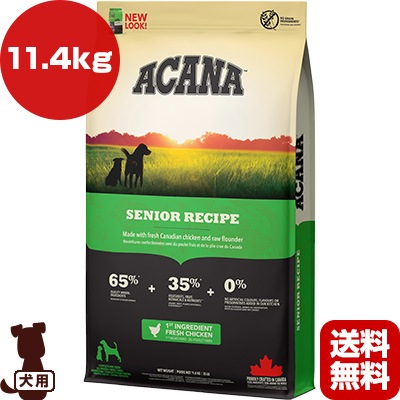 �ڥ����ڡ�����ʡۥ����� �إ�ơ��� ���˥��쥷�� 11.4kg ��t �ڥå� �ա��� �� �ɥå� ACANA ����̵���������ʡ�