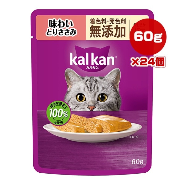 キャットフード,マースジャパン,KalKan(カルカン) | RunPet -ラン