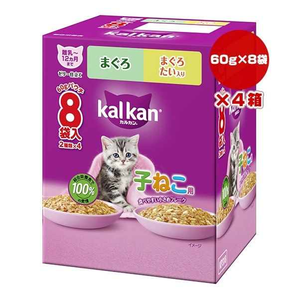キャットフード,マースジャパン,KalKan(カルカン),子ねこ用 | RunPet