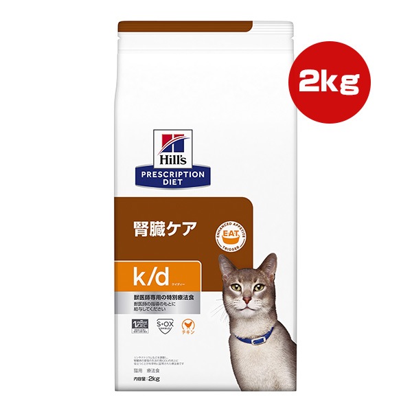 �ҥ륺 �ץꥹ����ץ����������å� ǭ�� k/d ������ �ɥ饤 2kg