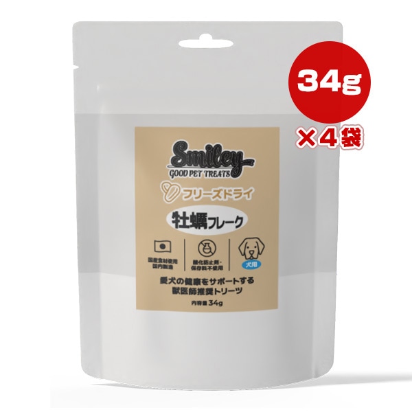 ドッグフード,QIX,Smiley(スマイリー) | RunPet -ランペット- 本店