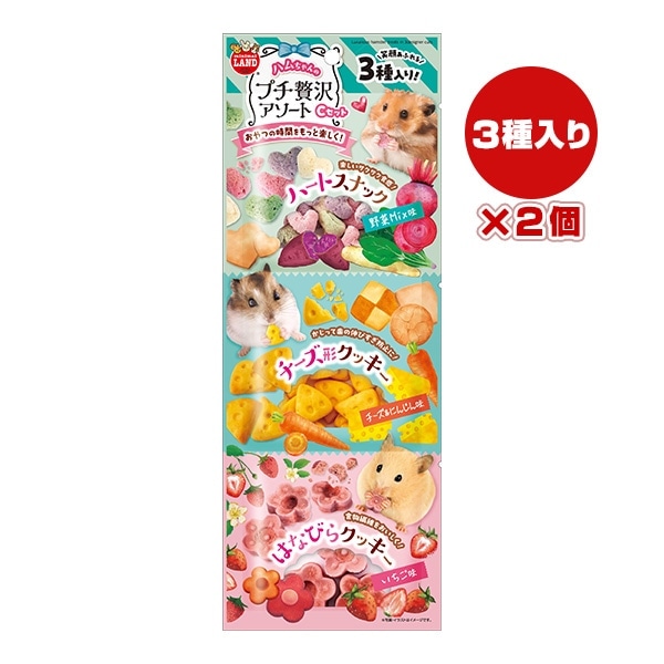 小動物・鳥,ハムスター・リス,おやつ | RunPet -ランペット- 本店
