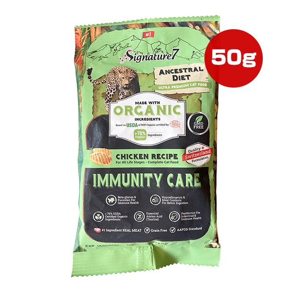 �����ͥ��㡼�� ���󥻥��ȥ��������å� ����å� ���ߥ塼�������쥷�� 50g