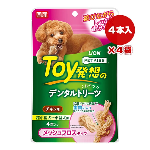ドッグフード,おやつ,デンタルフード | RunPet -ランペット- 本店