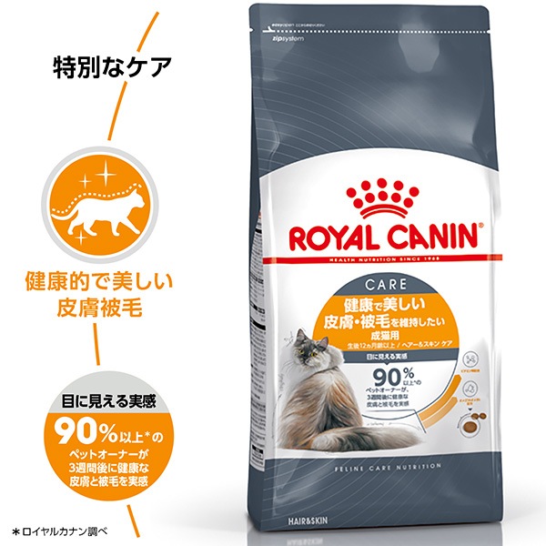 ������륫�ʥ� FCN �إ��������󥱥� 400g