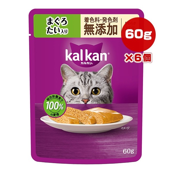 キャットフード,マースジャパン,KalKan(カルカン) | RunPet -ラン