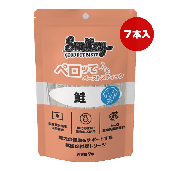 ドッグフード,QIX,Smiley(スマイリー) | RunPet -ランペット- 本店