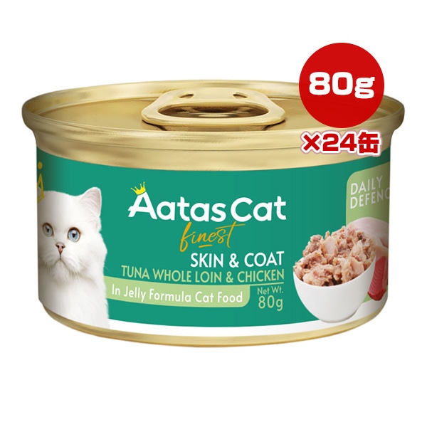 キャットフード,Aatas Cat(アタスキャット) | RunPet -ランペット- 本店