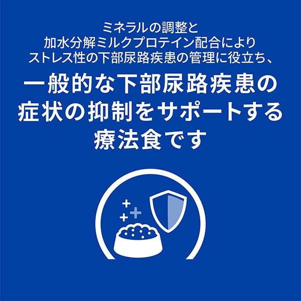 �ҥ륺 �ץꥹ����ץ����������å� ǭ�� c/d �ޥ������ ����ե����� �ɥ饤 2kg