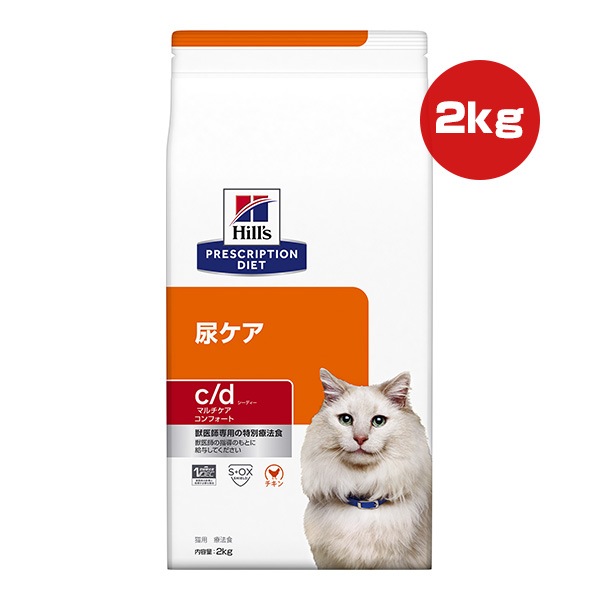 �ҥ륺 �ץꥹ����ץ����������å� ǭ�� c/d �ޥ������ ����ե����� �ɥ饤 2kg