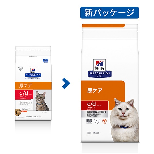 �ҥ륺 �ץꥹ����ץ����������å� ǭ�� c/d �ޥ������ ����ե����� �ɥ饤 2kg