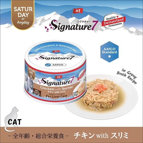 �����ͥ��㡼�� ������ with ����� 70g �ե��󥿥�������