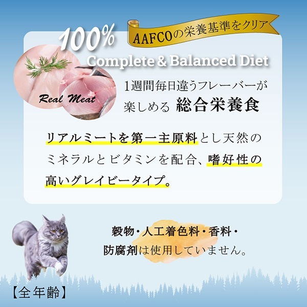 �����ͥ��㡼�� ������ with ����� 70g �ե��󥿥�������