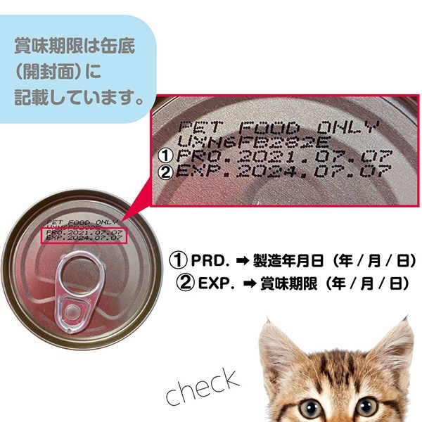 �����ͥ��㡼�� ������ with ����� 70g �ե��󥿥�������