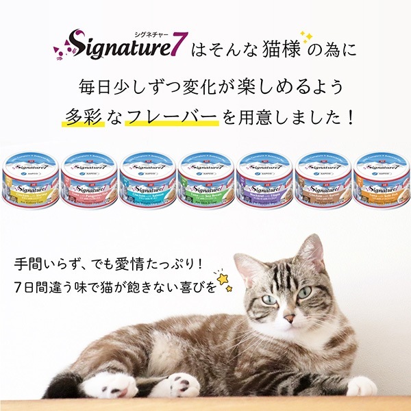 �����ͥ��㡼�� ������ with ����� 70g �ե��󥿥�������