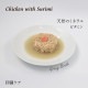 �����ͥ��㡼�� ������ with ����� 70g �ե��󥿥�������
