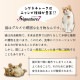 �����ͥ��㡼�� ������ with ����� 70g �ե��󥿥�������