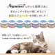 �����ͥ��㡼�� ������ with ����� 70g �ե��󥿥�������